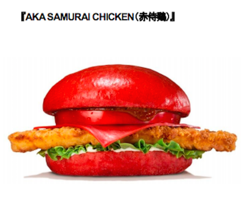 burger king japan just wrote itself a one-way ticket to flavor